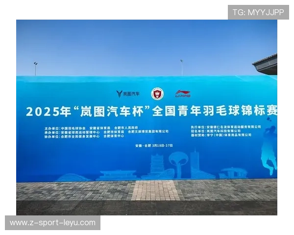 2026年羽毛球全国青年锦标赛：未来之星名单更新，未来羽毛球世界大赛举办地